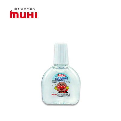 MUHI Child Eye Super Eye Drops for Kids