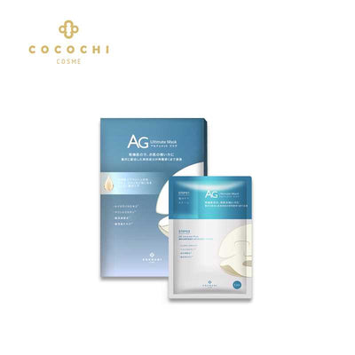 COCOCHI AG Ultimate Ocean Mask