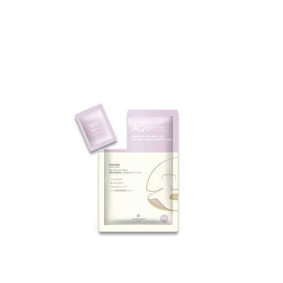 COCOCHI AG Ultimate Akoya Pearl Mask
