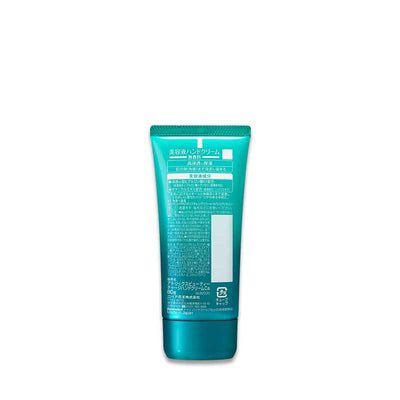 KAO ATRIX Beauty Charge Hand Cream