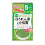 WAKODO Powdered Spinach and Komatsuna (5 months+)