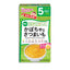 WAKODO Powdered Spinach and Komatsuna (5 months+)
