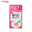 WAKODO Assorted Baby Food