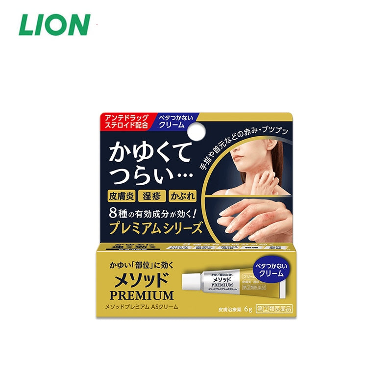 LION 프리미엄 메소드 AS 크림
