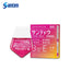 SANTEN 제약 산테 드 유 플러스 E 알파 점안액 12ml