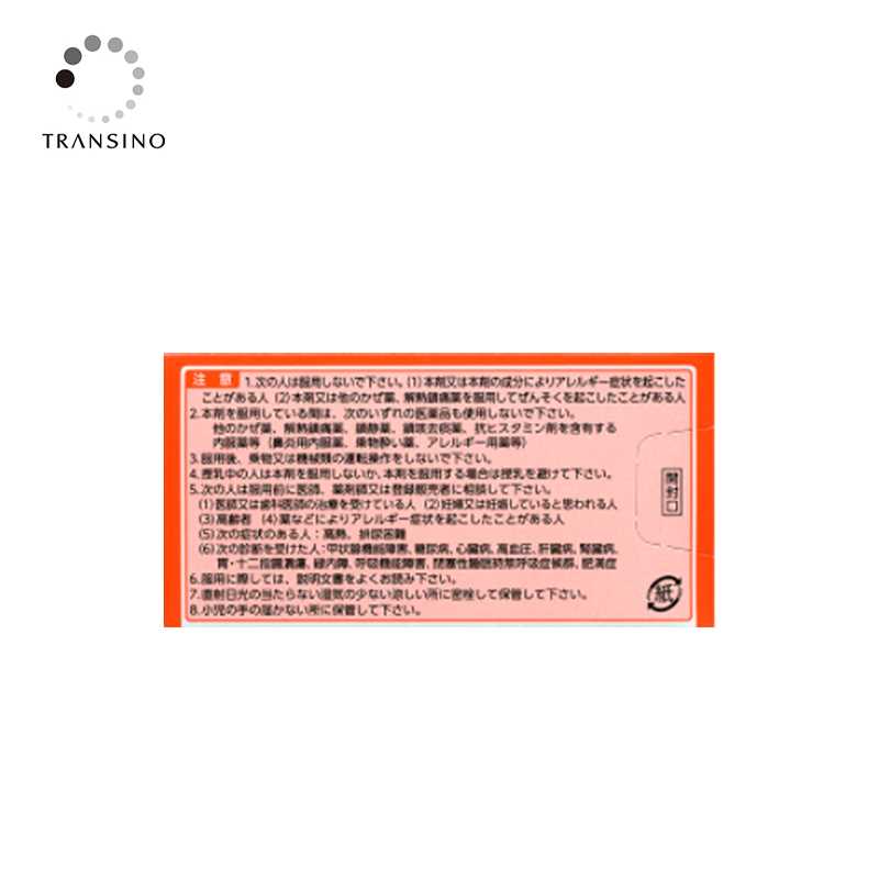 TRANSINO New LuLu A Capsules S Cold & Flu