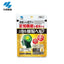 KOBAYASHI Brain Health Support