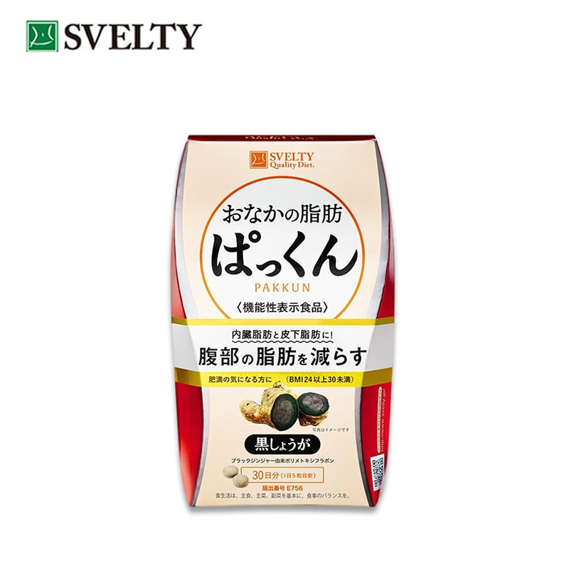 SVELTY Pakkun Black Ginger Fat Burning Supplements