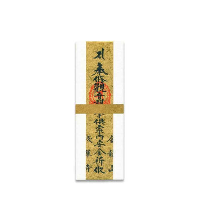 Sensoji Temple Success in Business Talisman