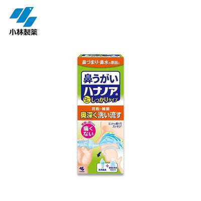 KOBAYASHI Hananoa Nasal Wash (Mint)