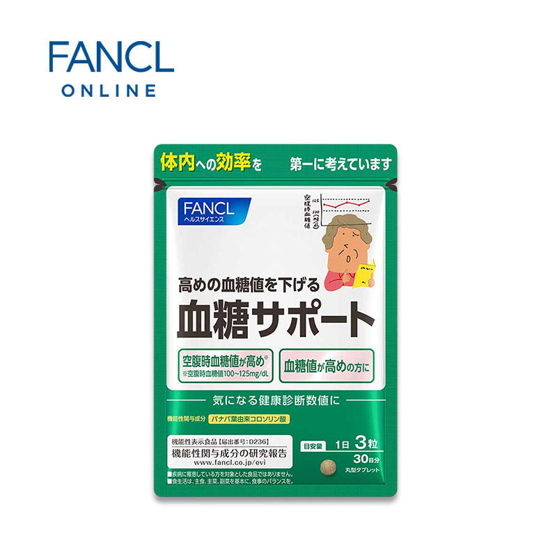 FANCL 혈당 지원