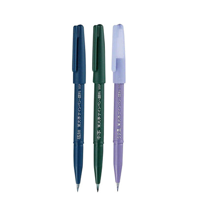 Penten Fine Tip Pen (Dark Blue/Green/Light Blue)