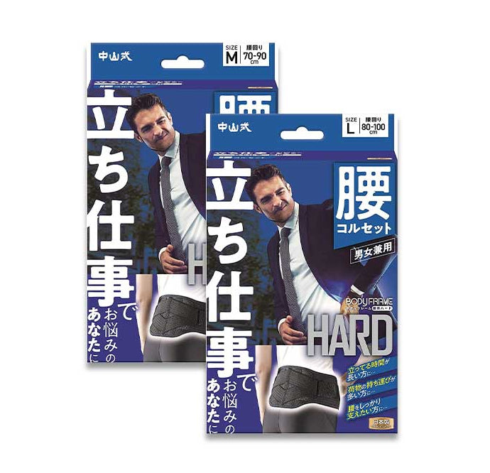NAKAYAMA 站立工作者专用背部支撑