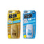 OMI Brothers Sun Bears Active Sunscreen SPF 50/PA++++ 30 g