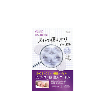 KOSE Clear Turn HyaluroTune Micro Patches
