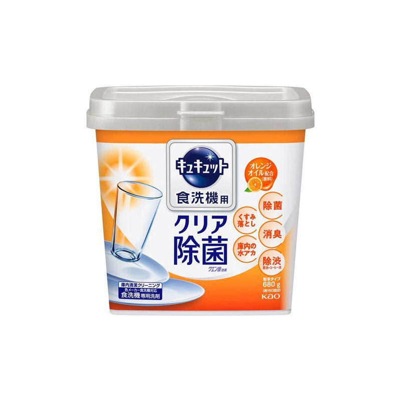 Kao Kyukyutto Clear Sterilizing Dishwasher Detergent Powder