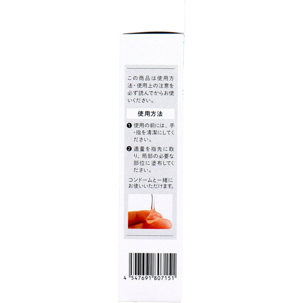 Okamoto Before Lubrication Jelly
