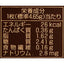 Meiji Milk Chocolate