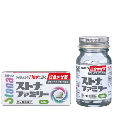 SATO Stona Family Comprehensive Cold Medicine