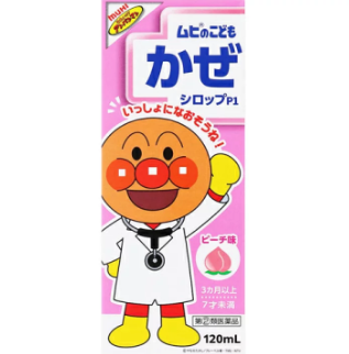 Muhi Children’s Cold Syrup P2 – Peach Flavor