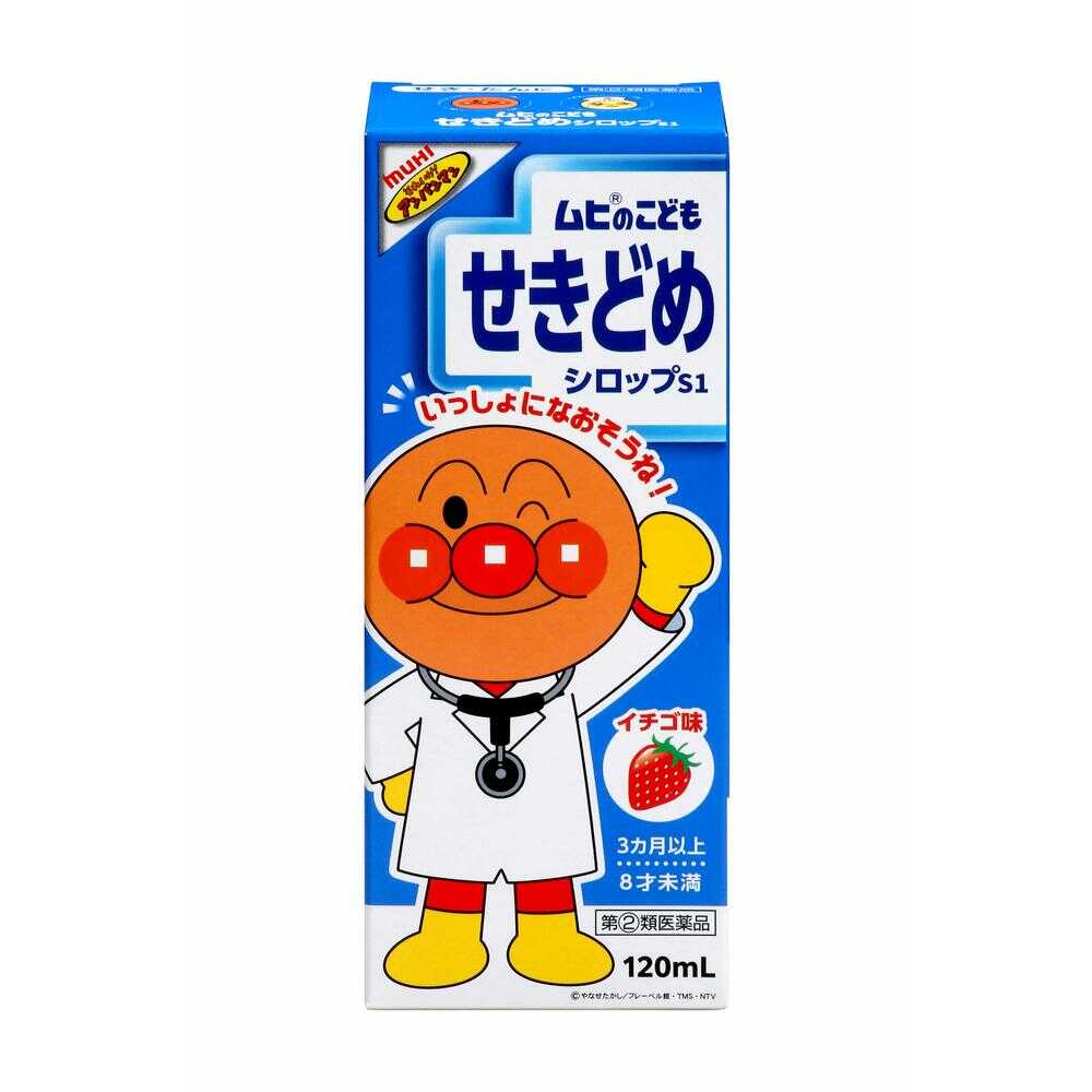 MUHI 앙팡맨 기침 시럽(딸기맛) 120ml