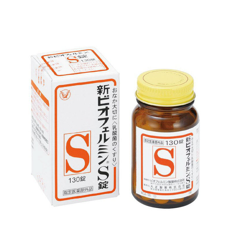 Taisho Biofermin S Tablets (130 pcs)