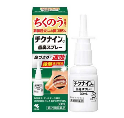 Kobayashi Chikunain C Nasal Spray