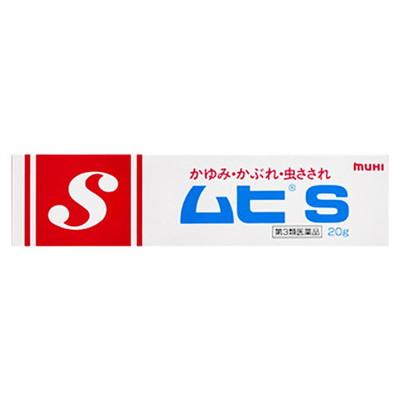 이케다 모한도 무히 S 가려움증 연고