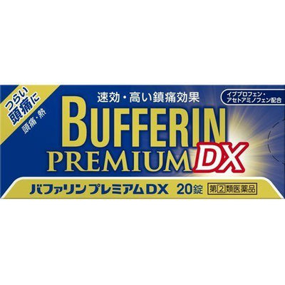 LION Bufferin Premium DX 布洛芬 20 片