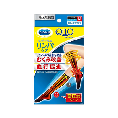 Dr. Scholl 淋巴护理压力袜