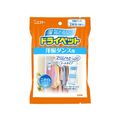 DryPet Moisture Absorber for Wardrobes