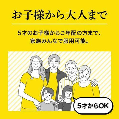 타이쇼칸포 소화기약