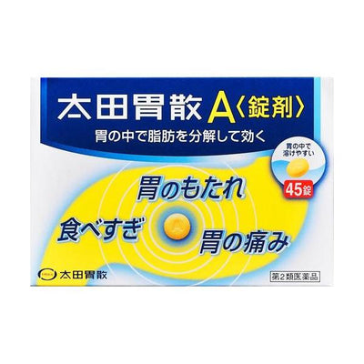 Ohta's Isan A Antacid Medicine (45 Tablets)
