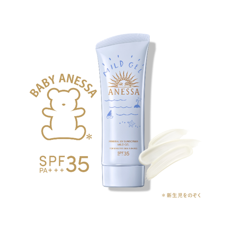 시세이도 아네사 미네랄 UV 마일드 젤 선크림 (SPF 35/PA+++)