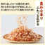 YAMAHI Katsuobushi Bonito Flakes