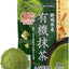 LUPICIA Karakoro Tea