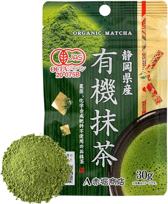 LUPICIA Karakoro Tea