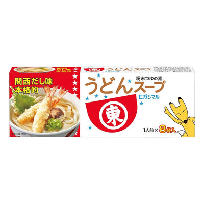 Higashimaru Udon with Kansai-Style Dashi Broth