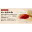 Ichiran Ramen Chigiremen Tonkotsu Ramen with Original Spicy Red Seasoning