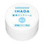 SHISEIDO Ihada Medicinal Clear Balm