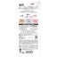 SANA Nameraka Honpo Soy Isoflavone Wrinkle & Spot Double Care Eye Cream