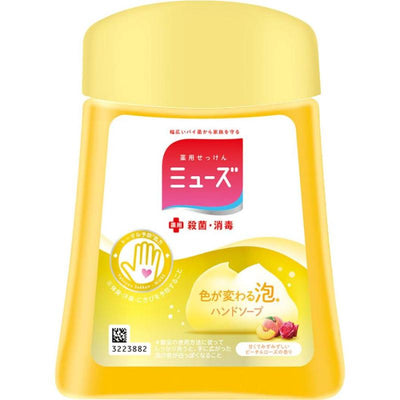 Muse Color-Changing Foaming Hand Soap (Peach & Rose Scent)