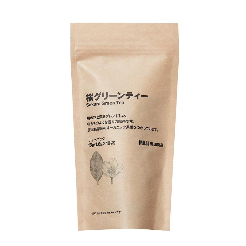 LUPICIA Karakoro Tea