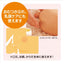 Madonna Baby Horse Oil Cream