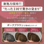 CIELO Hoyu Color Treatment Retouch Hair Conditioner (Dark Brown)