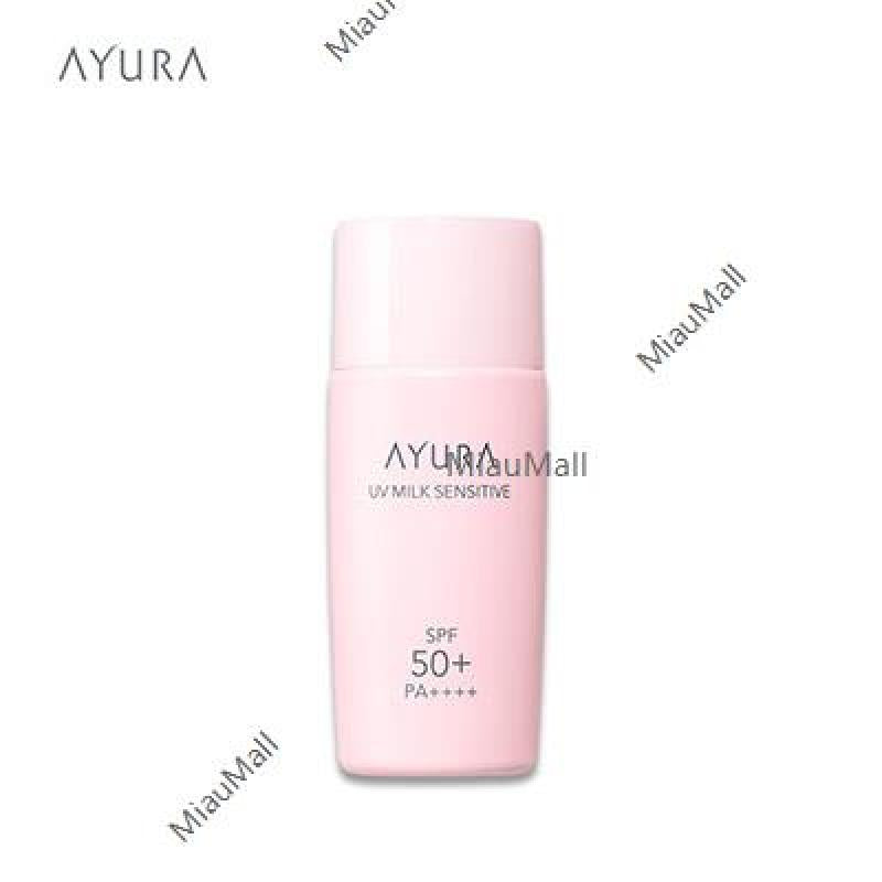 石泽实验室 Blue Cover 家庭防晒乳液 250g 面部身体孕妇儿童SPF30/PA