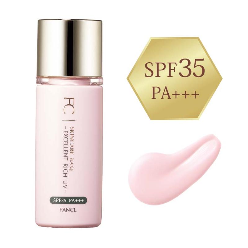 石泽实验室 Blue Cover 家庭防晒乳液 250g 面部身体孕妇儿童SPF30/PA