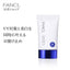 石泽实验室 Blue Cover 家庭防晒乳液 250g 面部身体孕妇儿童SPF30/PA