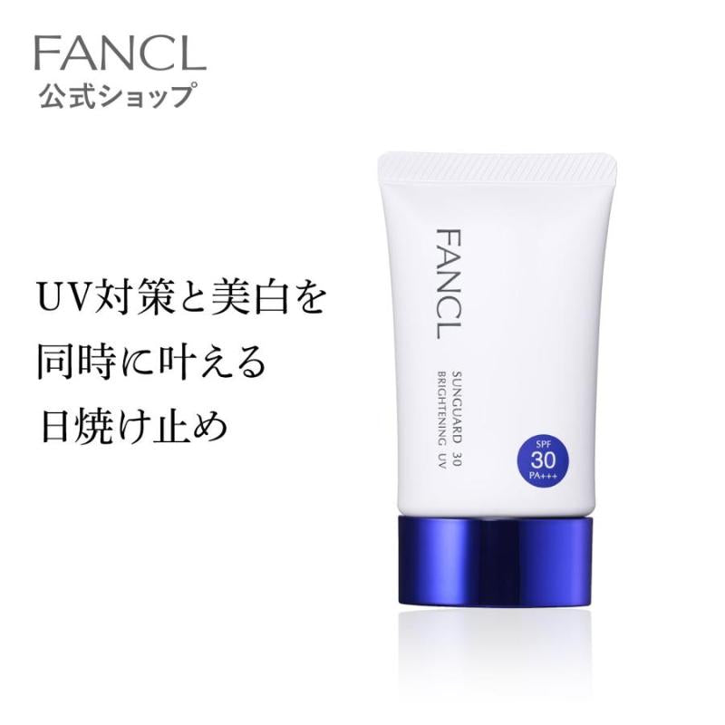 石泽实验室 Blue Cover 家庭防晒乳液 250g 面部身体孕妇儿童SPF30/PA