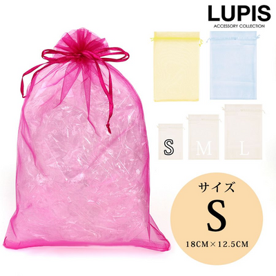 LUPIS Small Drawstring Bag